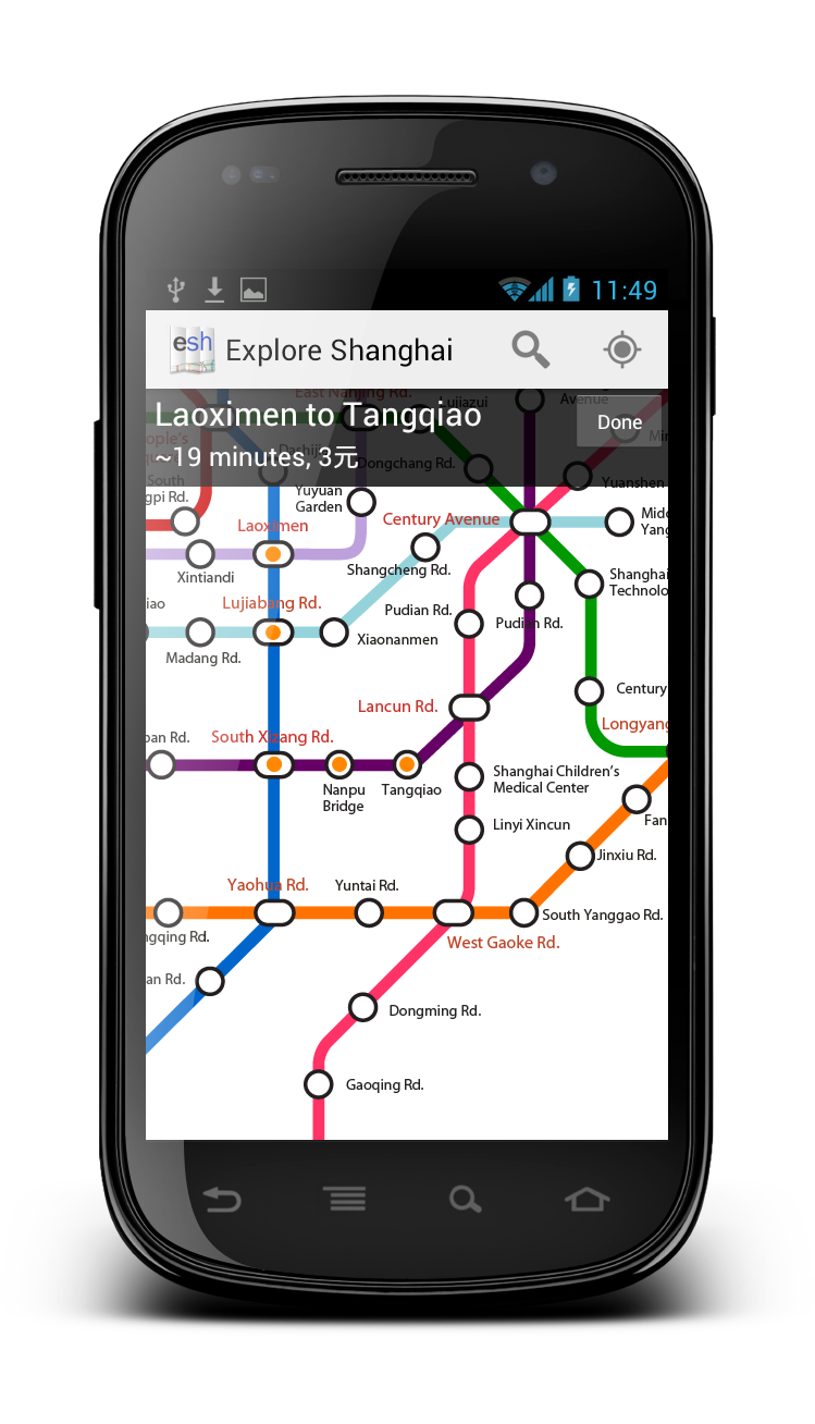 Screenshot of Explore Shanghai on Android